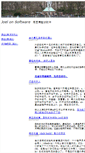 Mobile Screenshot of chinese.joelonsoftware.com
